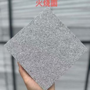 萍乡 芝麻灰火烧面