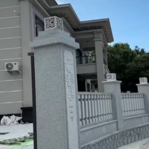 萍乡 芝麻白别墅围墙栏杆，私人订制