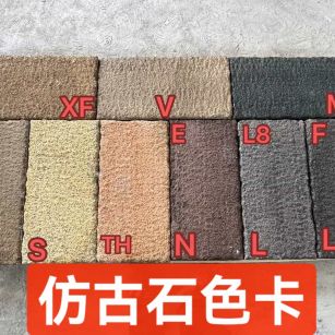 萍乡仿古石-色卡，询价有惊喜