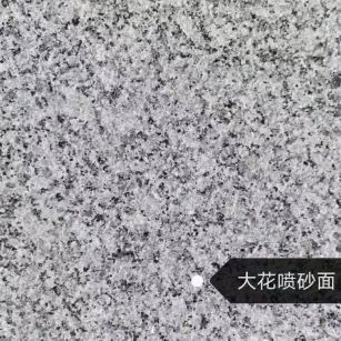 萍乡 芙蓉白（芝麻白大花）荔枝面