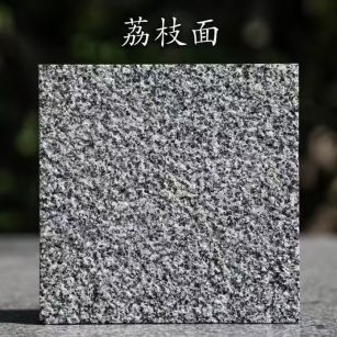 萍乡 芝麻黑荔枝面