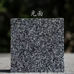 萍乡 芝麻黑光面