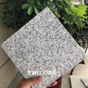 萍乡芝麻白火烧面地铺