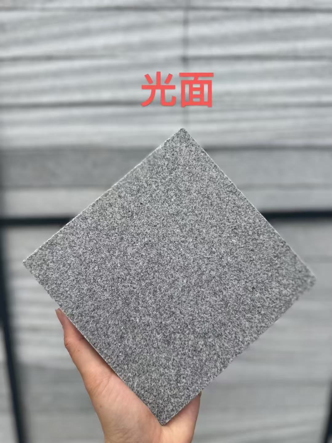 萍乡 芝麻灰光面
