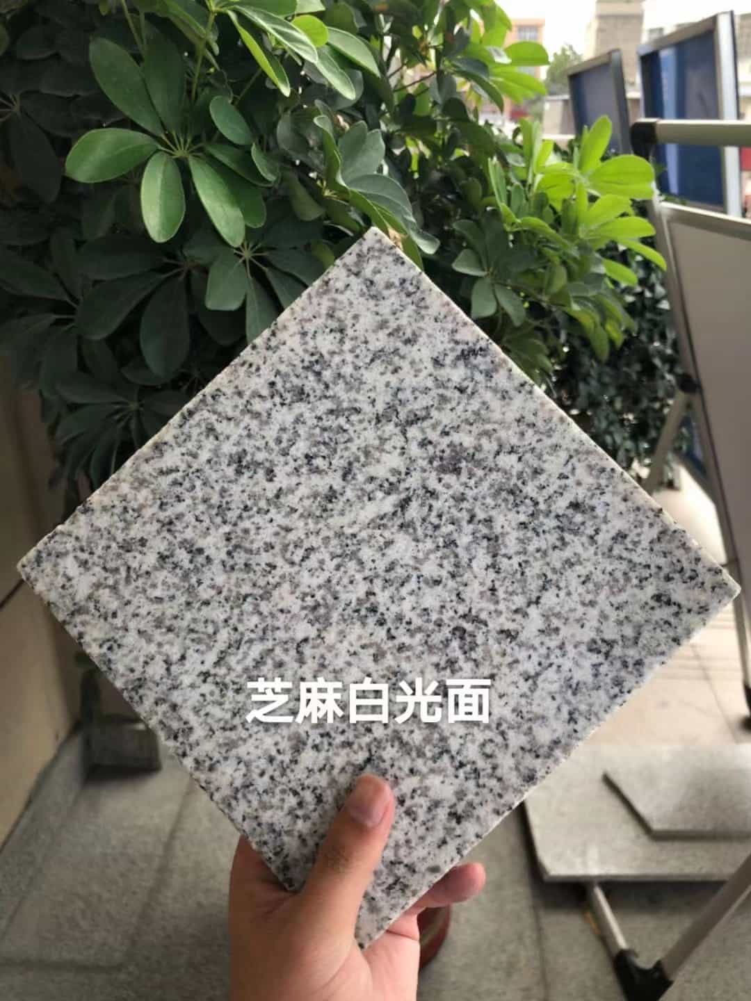 萍乡芝麻白石材用途及优势介绍