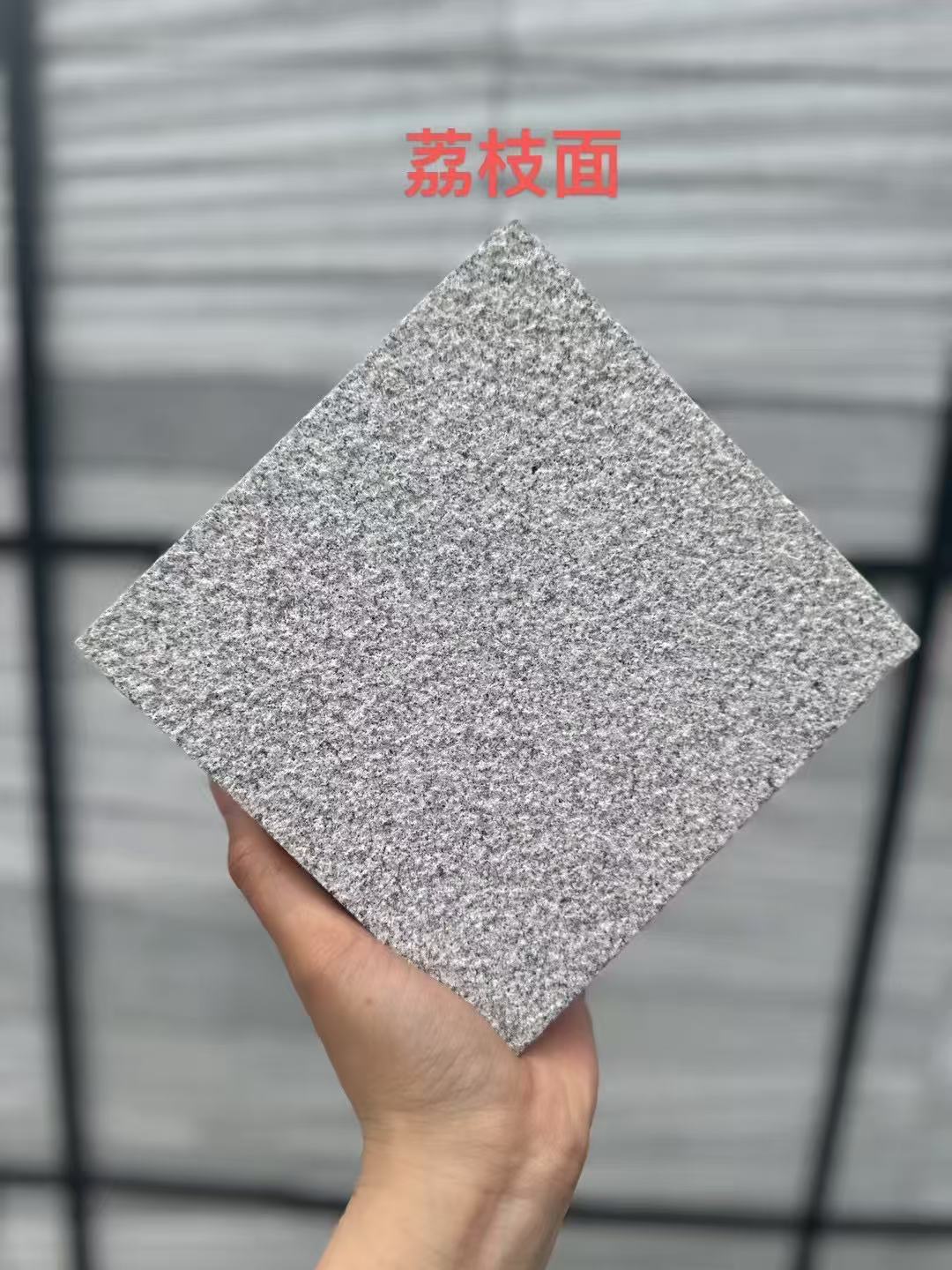 萍乡 芝麻灰荔枝面