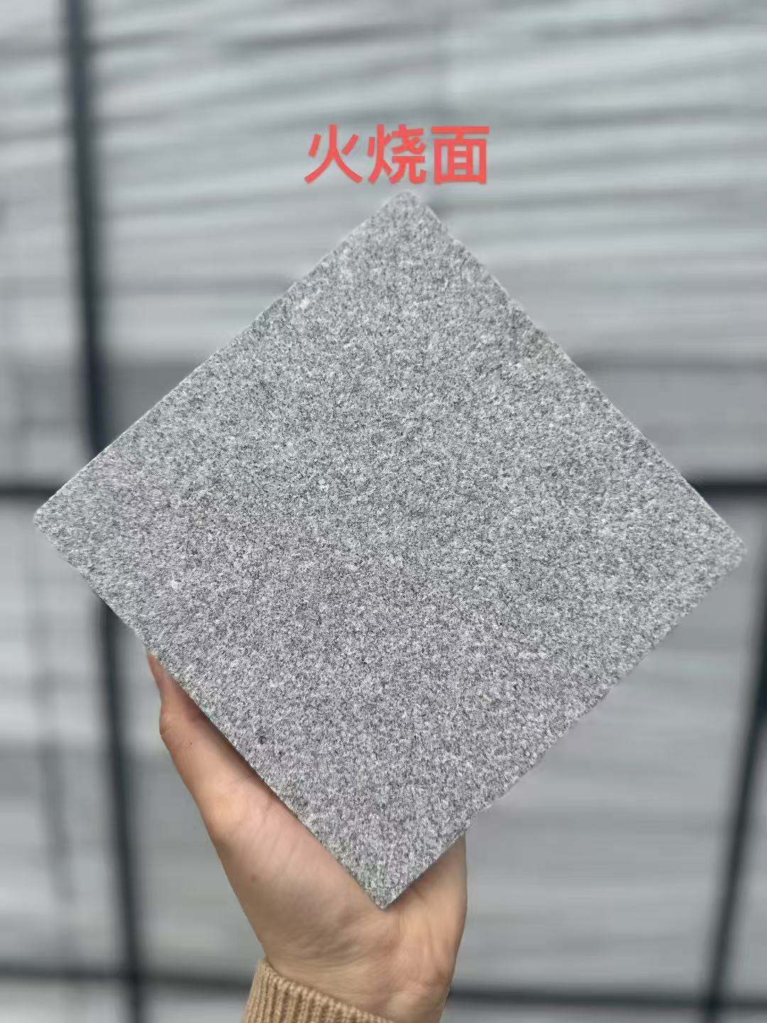 萍乡 芝麻灰火烧面