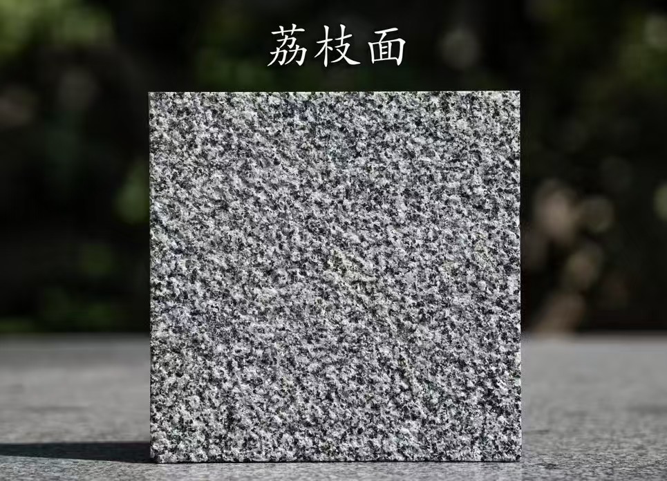 萍乡 芝麻黑荔枝面