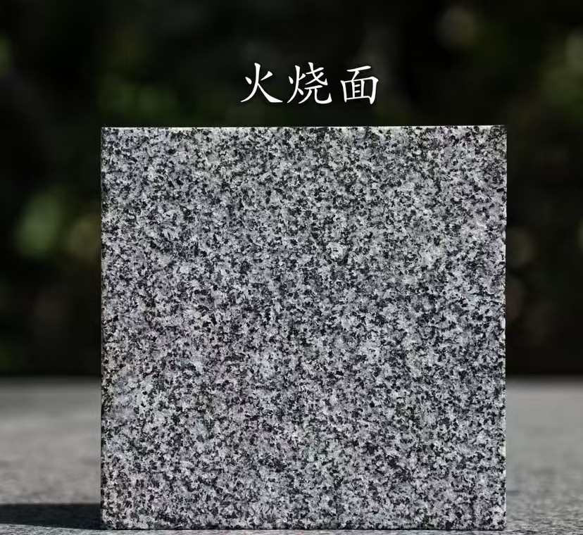 萍乡 芝麻黑火烧面